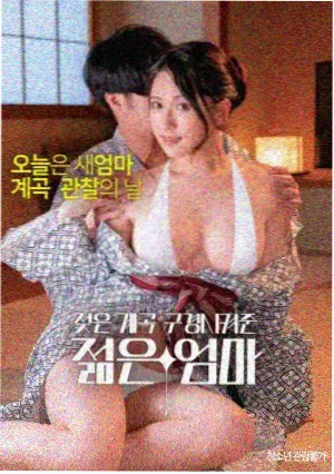 日本久久久久久久久久久久 电影《罗生门》